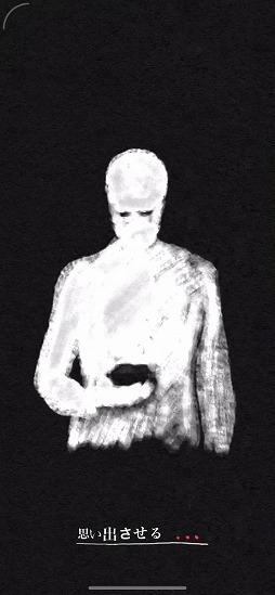 画像ギャラリー No.004のサムネイル画像 / アーティスティックな雰囲気のiOS向け脱出ゲーム「Song of Bloom」を紹介する「(ほぼ)日刊スマホゲーム通信」第2226回