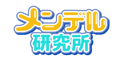 ���������꡼ No.002�Υ���ͥ������ / �Ի׵Ĥʿ�ʪ�֥ޥ�����ץ��ġפ��Ƥ����������֥��ǥ븦���פ��ۿ�����������