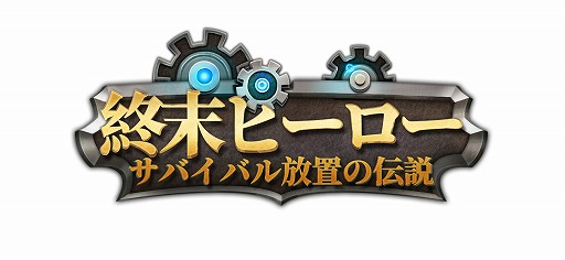 ���������꡼ No.001�Υ���ͥ������ / �µ�����ARPG�ֽ����ҡ����������Х��Х����֤�������פλ�����Ͽ��3���ͤ�ã��