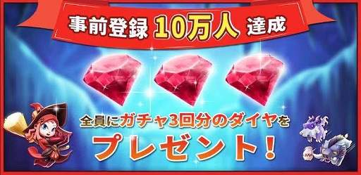 ���������꡼ No.002�Υ���ͥ������ / �µ�����ARPG�ֽ����ҡ����������Х��Х����֤�������פλ�����Ͽ��3���ͤ�ã��