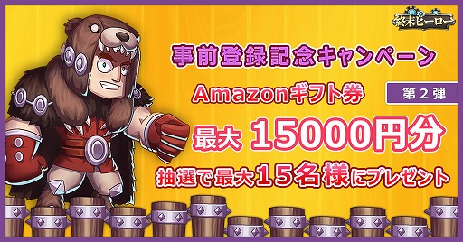 ���������꡼ No.001�Υ���ͥ������ / �ֽ����ҡ����������Х��Х����֤�������פ��ۿ���3��26���������ڡ�����2�ƤⳫ����