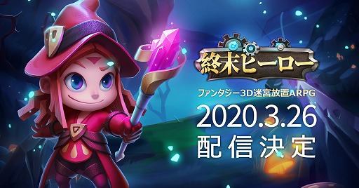 ���������꡼ No.002�Υ���ͥ������ / �ֽ����ҡ����������Х��Х����֤�������פ��ۿ���3��26���������ڡ�����2�ƤⳫ����