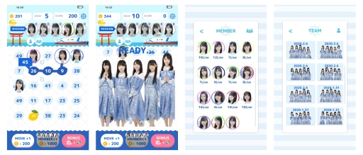 ���������꡼ No.002�Υ���ͥ������ / �ѥ��륲�����STU48 �פ�פ롪 on STAGE�פ������ۿ�����