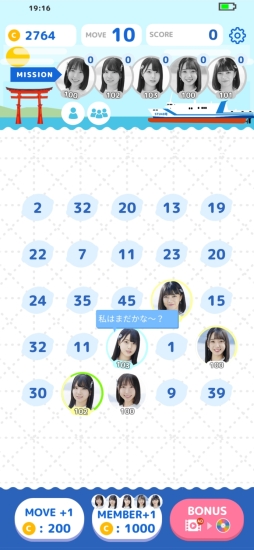 STU48 ぷるぷる! on STAGE