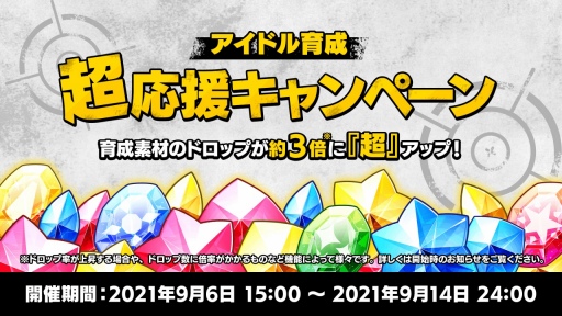 画像集#004のサムネイル/「あんスタ！！」，ぺこぱを起用したTVCM“あんスタ刑事”が放映開始