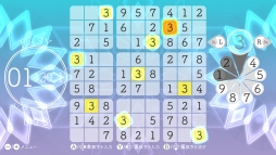 ���������꡼ No.002�Υ���ͥ������ / Nintendo Switch�ѥ��եȡ֥ʥ�ץ� Relax 4 Winter Snow�פ��ۿ����ϡ�2�ĤΥ������»�