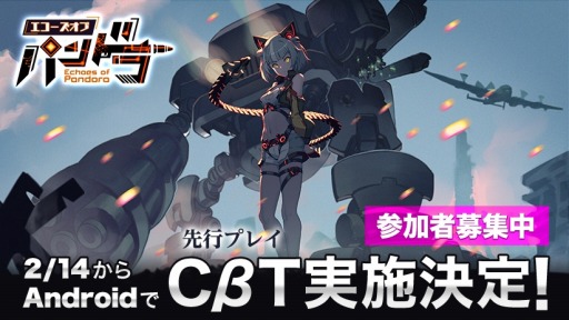 ���������꡼ No.001�Υ���ͥ������ / ����塼�ƥ��󥰡֥������� ���� �ѥ�ɥ�ס�Android��CBT�λ����罸����������