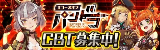 ���������꡼ No.002�Υ���ͥ������ / ����塼�ƥ��󥰡֥������� ���� �ѥ�ɥ�ס�Android��CBT�λ����罸����������