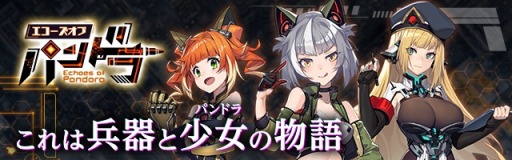 ���������꡼ No.003�Υ���ͥ������ / ����塼�ƥ��󥰡֥������� ���� �ѥ�ɥ�ס�Android��CBT�λ����罸����������