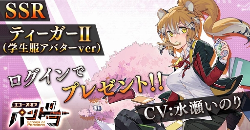 ���������꡼ No.003�Υ���ͥ������ / �֥������� ���� �ѥ�ɥ�פ�������꡼����������Nintendo Switch�������뵭ǰ�����ڡ���򳫺�