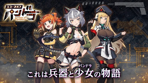 ���������꡼ No.004�Υ���ͥ������ / �֥������� ���� �ѥ�ɥ�פ�������꡼����������Nintendo Switch�������뵭ǰ�����ڡ���򳫺�