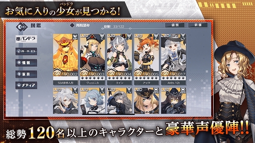 ���������꡼ No.005�Υ���ͥ������ / �֥������� ���� �ѥ�ɥ�פ�������꡼����������Nintendo Switch�������뵭ǰ�����ڡ���򳫺�