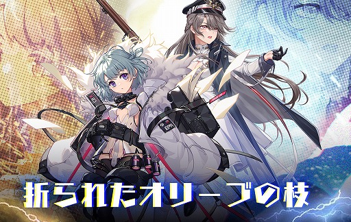 ���������꡼ No.002�Υ���ͥ������ / �֥������� ���� �ѥ�ɥ���緿���٥�Ȥγ��Ťȿ�����饯�������ɲä�ȯɽ