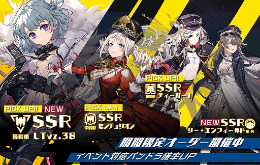 ���������꡼ No.003�Υ���ͥ������ / �֥������� ���� �ѥ�ɥ���緿���٥�Ȥγ��Ťȿ�����饯�������ɲä�ȯɽ