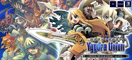 画像ギャラリー No.002のサムネイル画像 / スティング,対象タイトルをお安く購入できる「ゴールデンセール 2022」を開催