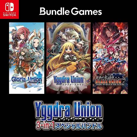 ���������꡼ No.008�Υ���ͥ������ / ���꡼��3���ʤ��Ͽ�����֥楰�ɥ顦��˥��� 3-in-1 ���ڥ����Х�ɥ�ס�2024ǯ1��25����ȯ�䡣���֥��ɡ�Bundle Games�פ���1��