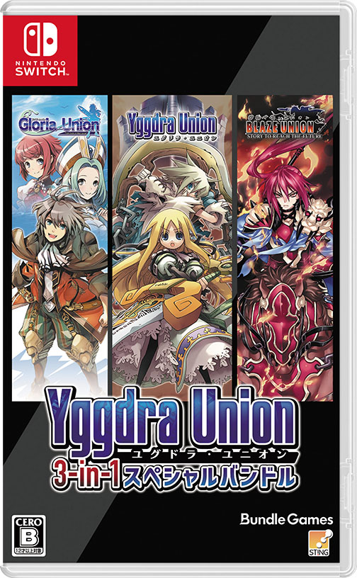 ���������꡼ No.008�Υ���ͥ������ / �֥楰�ɥ顦��˥���פʤɡȥ�˥���ɥ��꡼��3���ʤ��Ͽ�����Х�ɥ뤬����ȯ�䡣��ǯ��̾��ߥ�졼�����RPG�����˳ڤ����