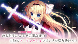 画像ギャラリー No.005のサムネイル画像 / 謎解き恋愛ADV「春音アリス*グラム」がAndroid向けに配信