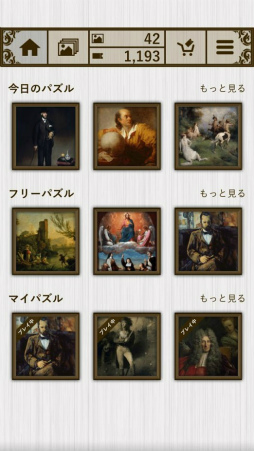 ���饤�ɥѥ���ߥ塼������