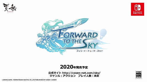 ꡼ No.001 | Switchǡ֥եɡȥפγȯʥ󥹡ܸ첻ɲäʤɥܥ塼ॢåפ2020ǯȯͽ