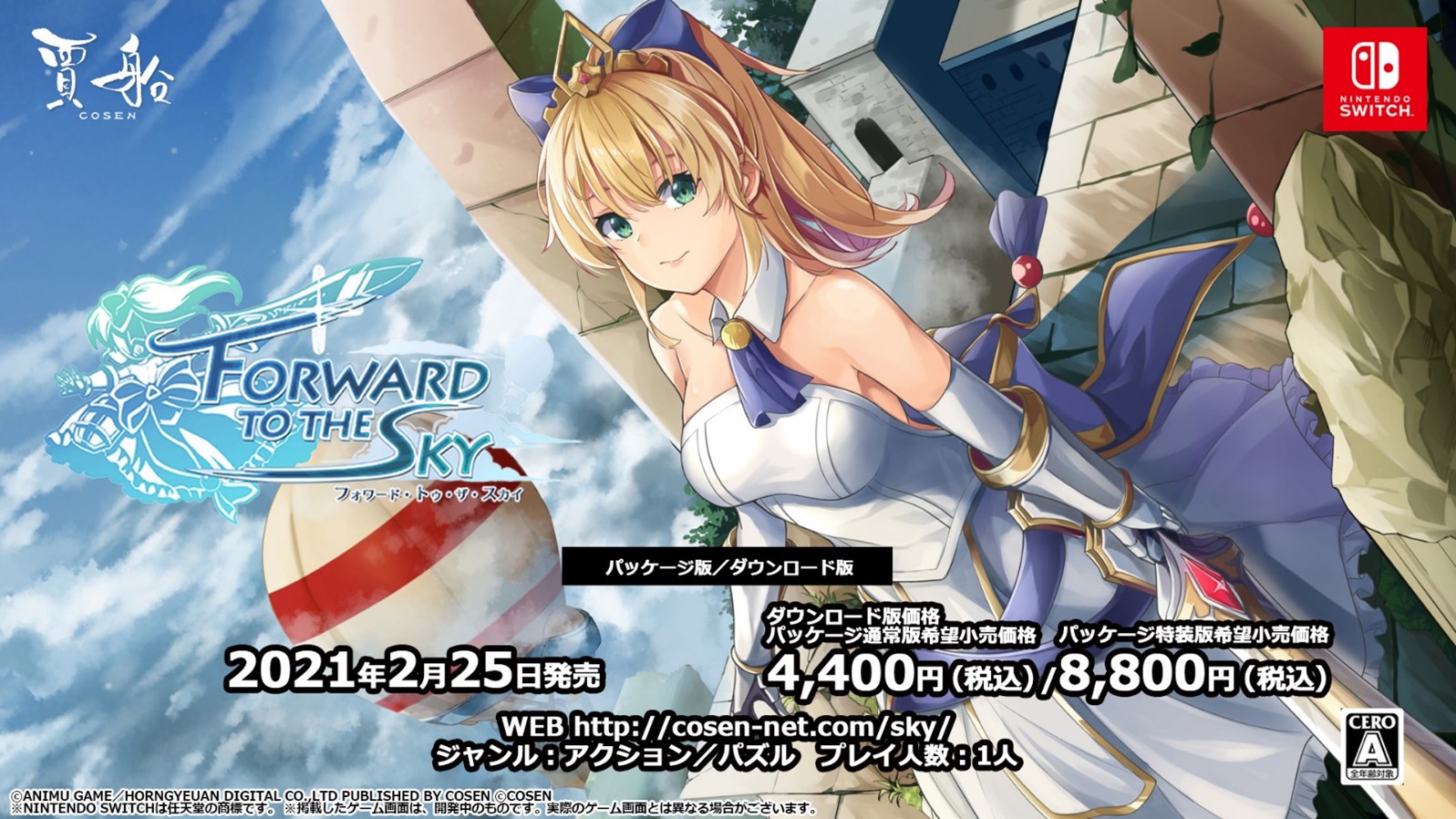 ꡼ No.001 | Switch֥եɡȥפȯ225˷ꡣǤŵ