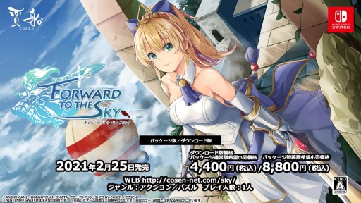 ���������꡼ No.001�Υ���ͥ������ / Switch�֥ե���ɡ��ȥ��������������פ�ȯ������2��25���˷��ꡣ�����Ǥ���ŵ�����