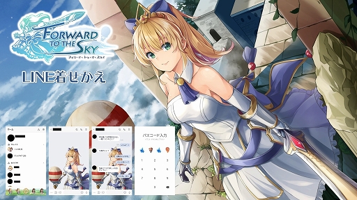 ���������꡼ No.001�Υ���ͥ������ / �֥ե���ɡ��ȥ��������������פ�LINE�夻����������ȯ��