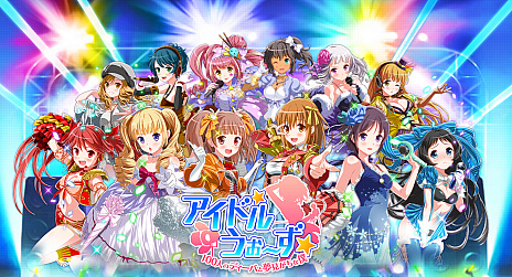 アイドルうぉーず のスピンオフ作品 Adv Kirakira Stars Idol Project Ai がsteamで配信開始