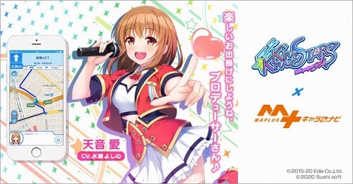 ���������꡼ No.001�Υ���ͥ������ / ��kirakira stars idol project AI�פ�ŷ��������MAPLUS�����de�ʥӡפ��о�