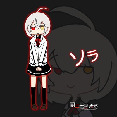 ꡼ No.001 | ȿ¡ɥ륲ֿ ú Concertino Edgelordפ3ܤۿ