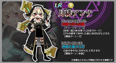 画像ギャラリー No.002のサムネイル画像 / 「厨二病 鎮魂歌」,イベント“神敵を殲滅す聖職者”が開始