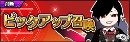 画像ギャラリー No.005のサムネイル画像 / 「厨二病 鎮魂歌」,イベント“神敵を殲滅す聖職者”が開始