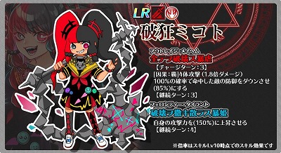 画像ギャラリー No.006のサムネイル画像 / 「厨二病 鎮魂歌」,イベント“神敵を殲滅す聖職者”が開始