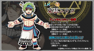 ꡼ No.006 | ֿ úΡסǥ꡼ȡȼŷ붭ɤ