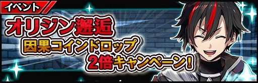 画像ギャラリー No.003のサムネイル画像 / 「厨二病 鎮魂歌」,期間限定クエスト“セフィロトの樹”が開始