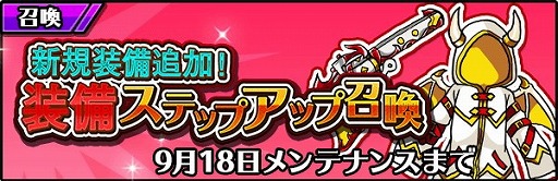 画像ギャラリー No.007のサムネイル画像 / 「厨二病 鎮魂歌」,期間限定クエスト“セフィロトの樹”が開始