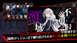 厨二病 鎮魂歌 ―Concertino Edgelord―