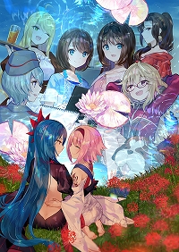 画像ギャラリー No.001のサムネイル画像 / 「夢現 Re:Master」のその後を描くファンディスク「夢現 Re:After」が本日発売。両作品がセットになったPC/Switch向けバンドルパックも