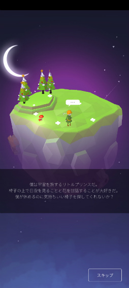 ���������꡼ No.007�Υ���ͥ������ / ���������˭���ˡ� ���ޥ۸����ѥ���֥ݥꡦ���������ץ�󥹥��ȡ��꡼�פ�Ҳ𤹤�֡ʤۤܡ��������ޥۥ������̿�����2231��