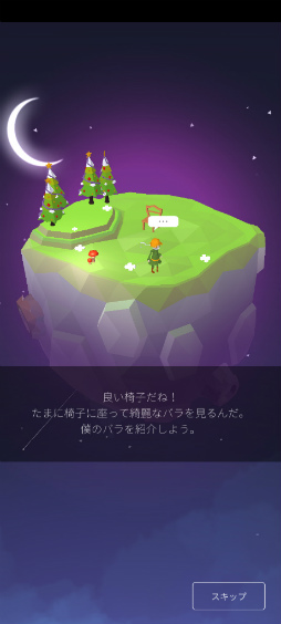 ���������꡼ No.008�Υ���ͥ������ / ���������˭���ˡ� ���ޥ۸����ѥ���֥ݥꡦ���������ץ�󥹥��ȡ��꡼�פ�Ҳ𤹤�֡ʤۤܡ��������ޥۥ������̿�����2231��