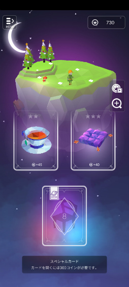 ���������꡼ No.009�Υ���ͥ������ / ���������˭���ˡ� ���ޥ۸����ѥ���֥ݥꡦ���������ץ�󥹥��ȡ��꡼�פ�Ҳ𤹤�֡ʤۤܡ��������ޥۥ������̿�����2231��