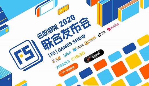 ꡼ No.001Υͥ / [F5] Games Show 2020פǾҲ𤵤줿ܸͷ٤17ʤޤȤᡣ24 EntertainmentŤΥȯɽ٥