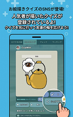 ���������꡼ No.003�Υ���ͥ������ / ���ޥ۸����ꥢ�륿���ॽ������뤪��������������KOONGYA Draw Party�פλ�����Ͽ������