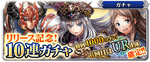 画像ギャラリー No.002のサムネイル画像 / ファンタジーRPG「エデンファンタジア」が,dゲームで配信