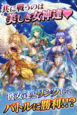 画像ギャラリー No.006のサムネイル画像 / ファンタジーRPG「エデンファンタジア」が,dゲームで配信