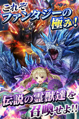 画像ギャラリー No.007のサムネイル画像 / ファンタジーRPG「エデンファンタジア」が,dゲームで配信