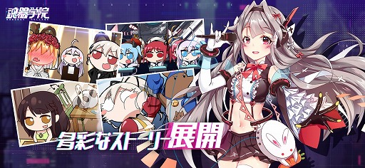 ²èÁü¥®¥ã¥é¥ê¡¼ No.002¤Î¥µ¥à¥Í¥¤¥ë²èÁü / ¡Öº²´ï³Ø±¡¡×¤ÎÀµ¼°¥µ¡¼¥Ó¥¹¤Ï4·îÃæ½Ü¤Ë¥¹¥¿¡¼¥ÈͽÄê¡£¥ê¥ê¡¼¥¹¤ËÀèΩ¤Á»öÁ°ÅÐÏ¿¤ò¼õ¤±ÉÕ¤±Ãæ