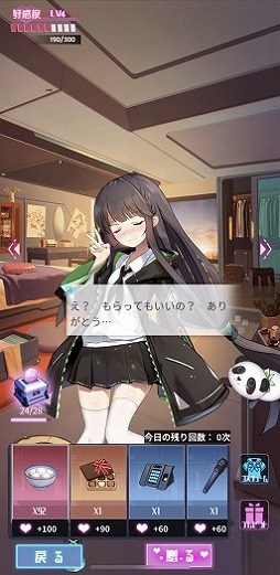 ²èÁü¥®¥ã¥é¥ê¡¼ No.005¤Î¥µ¥à¥Í¥¤¥ë²èÁü / ¡Öº²´ï³Ø±¡¡×¤ÎÀµ¼°¥µ¡¼¥Ó¥¹¤Ï4·îÃæ½Ü¤Ë¥¹¥¿¡¼¥ÈͽÄê¡£¥ê¥ê¡¼¥¹¤ËÀèΩ¤Á»öÁ°ÅÐÏ¿¤ò¼õ¤±ÉÕ¤±Ãæ