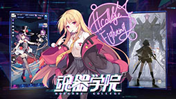 ²èÁü¥®¥ã¥é¥ê¡¼ No.001¤Î¥µ¥à¥Í¥¤¥ë²èÁü / ¡Öº²´ï³Ø±¡¡×¤Î»öÁ°¥À¥¦¥ó¥í¡¼¥É¤¬App Store¤ÈGoogle Play¤Ç¥¹¥¿¡¼¥È¡£¥ê¥ê¡¼¥¹¤Ï4·î16Æü11¡§00¤òͽÄê