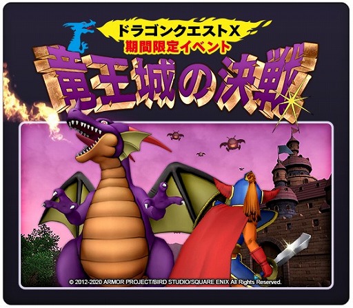 ���������꡼ No.002�Υ���ͥ������ / �֥ɥ饴�󥯥�����X ����饤��ס����ָ��ꥤ�٥�ȡ�ε����η���פ�����